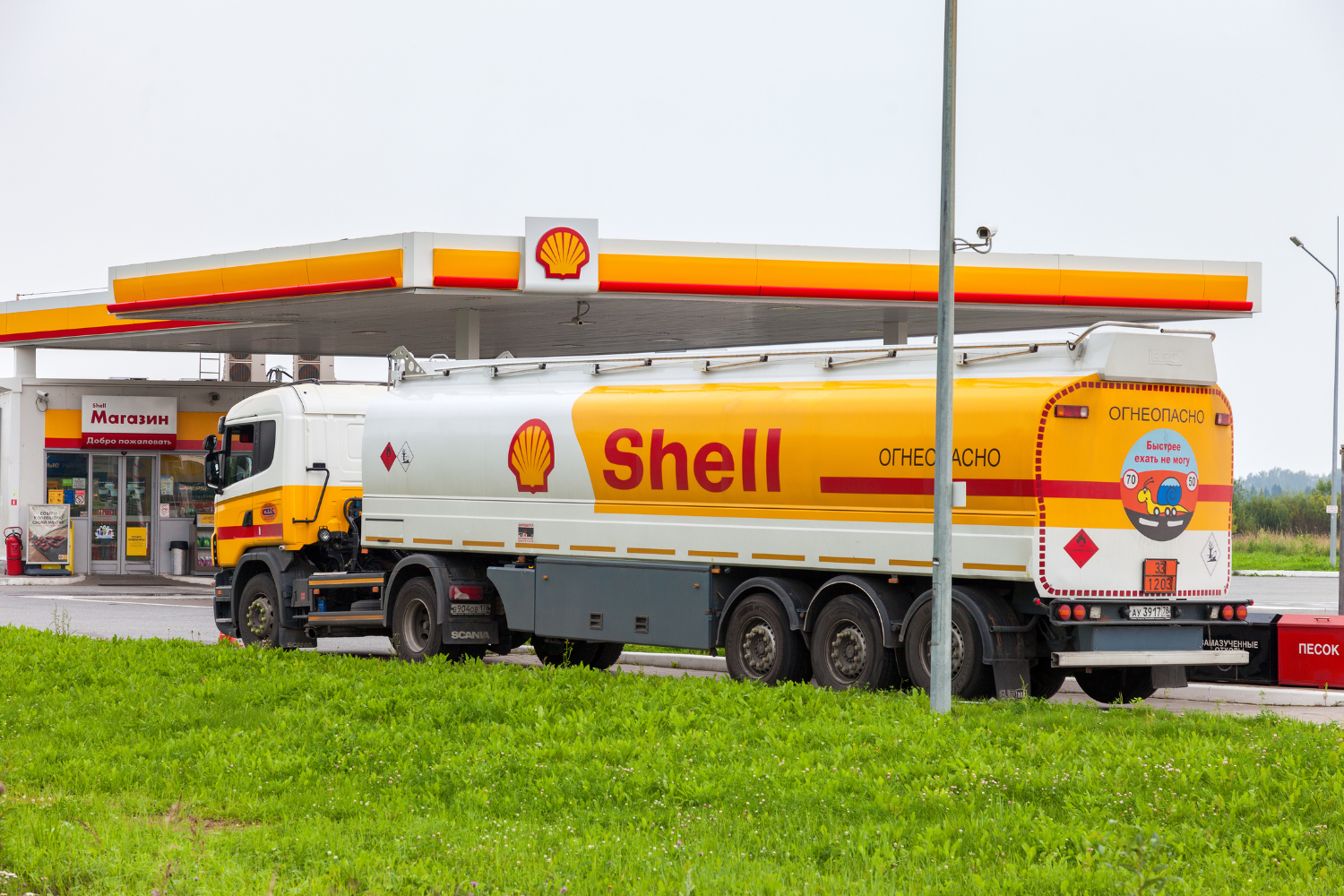 shell pertrol bunk 